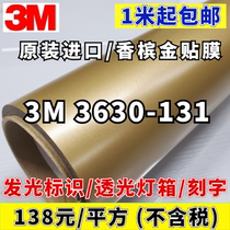 3M champagne gold film 3M 3630-131 3m advertising light box gold transparent film 3m luminous Word Film