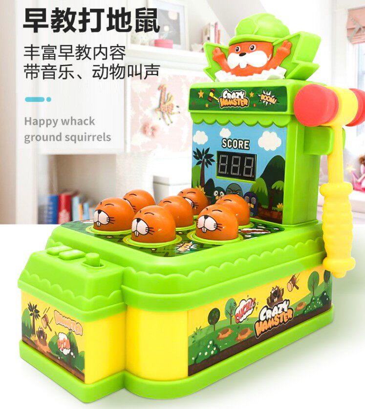 Nan Guoyingbao Music light happy to beat the gopher with scoring electric educational boys and girls beating children's toys