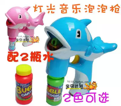 Large automatic music light dolphin bubble gun with 2 bottles of bubble water electric bubble blowing machine toy