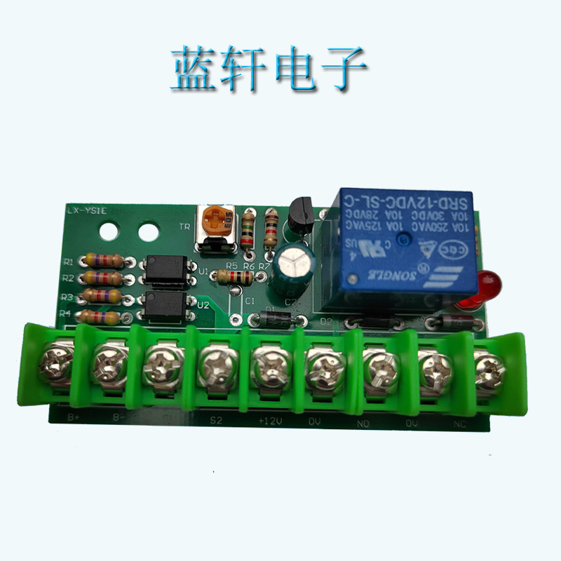 Magnetic lock electric plug lock electric control lock silent lock delay control circuit board building intercom access control power switch