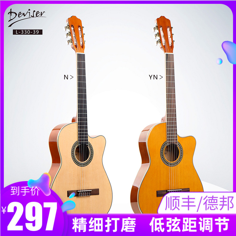 ジプシーシングルボードクラシックギター39インチフラメンコノッチテストグレードエレキボックスクラシック36ギター超薄型トラベル