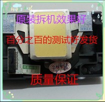 Epson EPSON suitable for R330 T50 L805 L800 L801 R290 nozzle print head