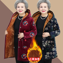 Middle-aged and elderly cotton coat female mother autumn and winter large size old man wife thick coat grandma plus velvet medium-length cotton jacket