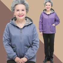 Grandma jacket jacket spring and autumn middle-aged and elderly spring clothes female mother windbreaker top thin short old man clothes