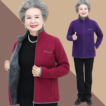 Grandmas spring and autumn sweater jacket womens 2021 new 60-year-old mother middle-aged and elderly fleece elderly clothes