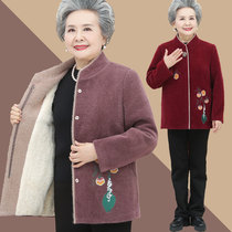 Middle-aged and elderly spring and autumn women plus velvet thick mink velvet top 60-year-old grandmother short coat small mother clothes