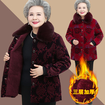 Middle-aged and elderly winter clothes female grandmother cotton coat 70-year-old lady cotton jacket 80 mother plus velvet thick clothes autumn and winter jacket