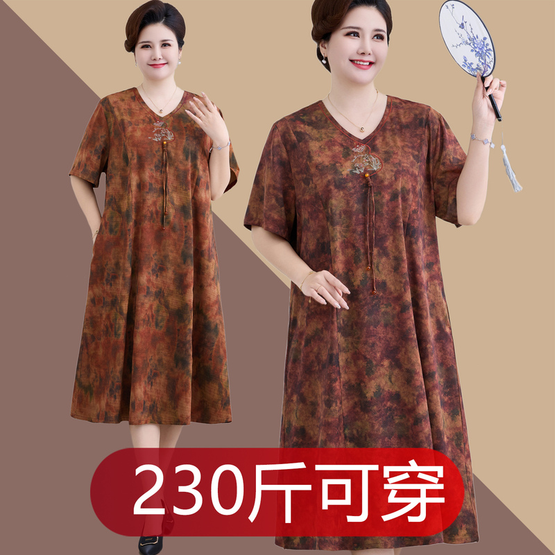 Fat Mom Plus Size Dress, Middle-Aged and Elderly Women's Clothing, Loose and Stylish Dress, Elderly Dress, Summer New Style