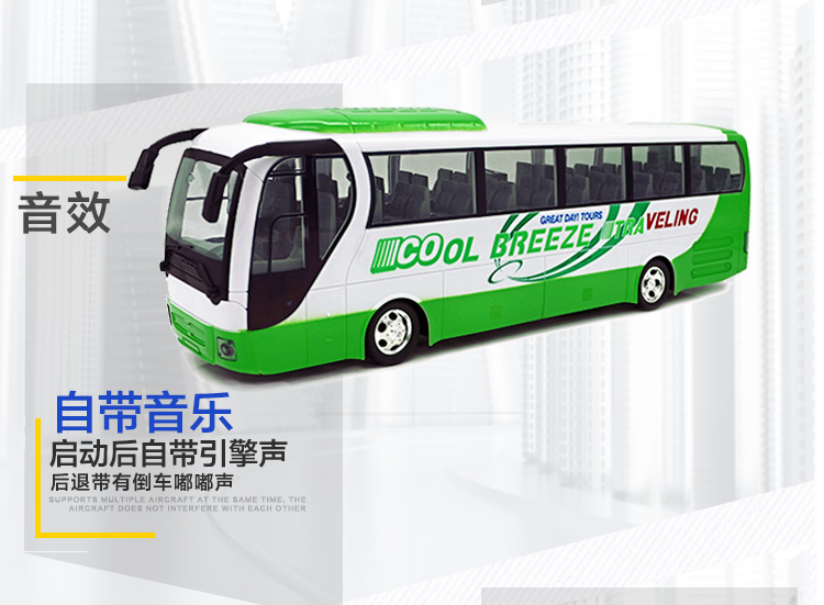 Trẻ em sạc xe điều khiển từ xa Mô phỏng xe buýt Xe buýt Âm nhạc ánh sáng xe buýt đồ chơi lớn xe điều khiển cho bé