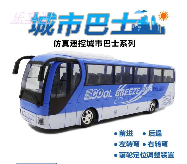 Trẻ em sạc xe điều khiển từ xa Mô phỏng xe buýt Xe buýt Âm nhạc ánh sáng xe buýt đồ chơi lớn xe điều khiển cho bé