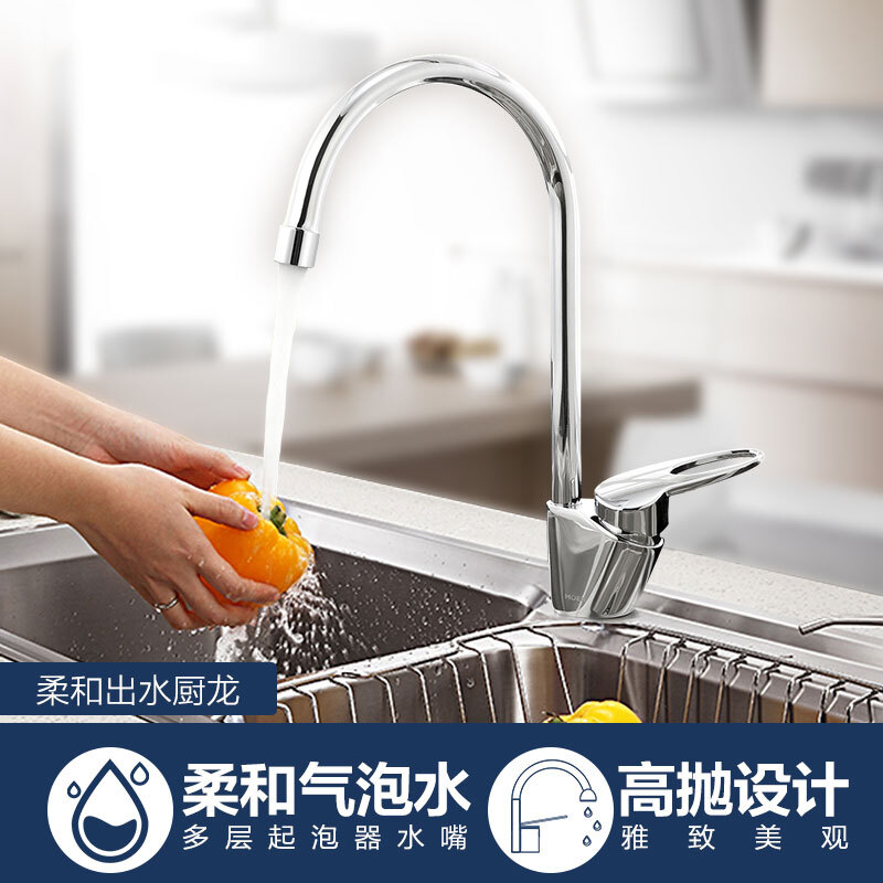Morn bronze-body tap hot and cold universal high throwing single to turn the rotary sink kitchen basin kitchen tap
