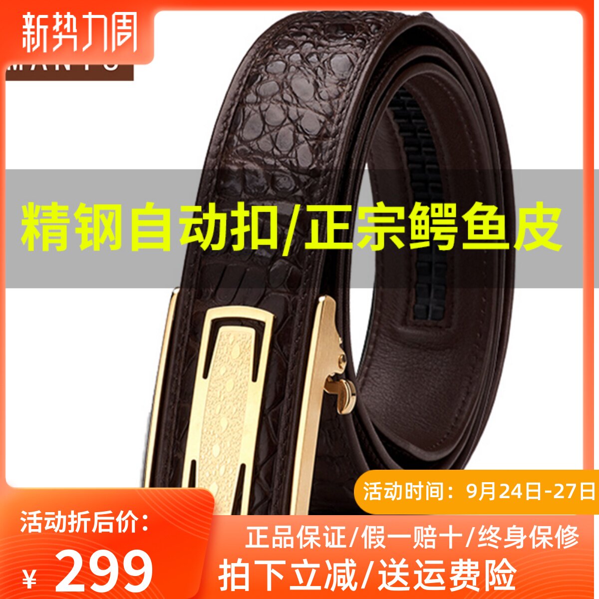 Thailand imported authentic real crocodile leather belt men's stainless steel automatic buckle business high-end pants belt exquisite suit
