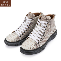 Imported High-end Python Leather Mens Shoes High Help Genuine Leather Casual Shoes Outdoor Climbing Tours Shoes Autumn Winter Warm Leather Boots