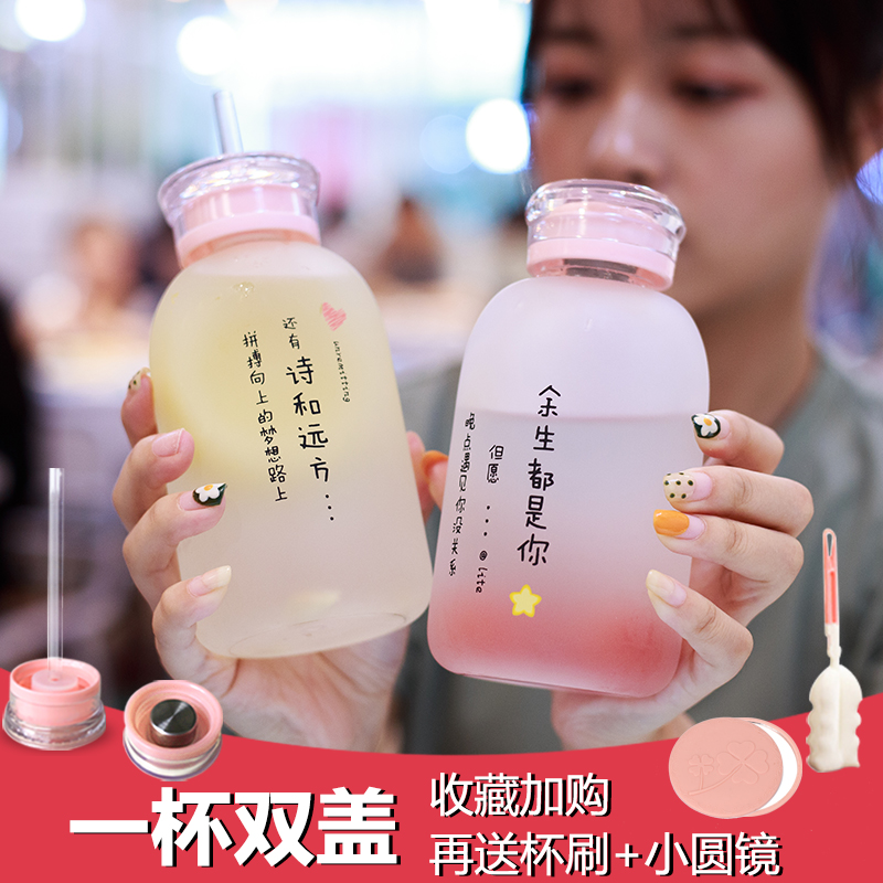ins Simple personality glass Cute female student straw cup Korean version of the creative teacup girl net red water cup