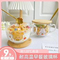 Glass cup with lid spoon Katinins Heat resistant microwave Breakfast Milk Oat Cup Cute Home Handle Cup