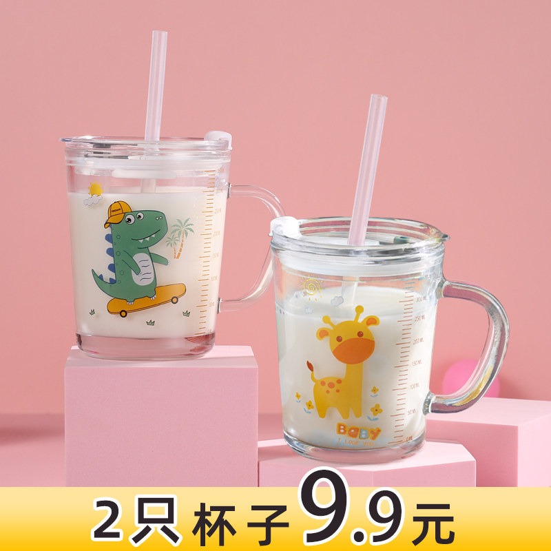 Exclusive use of milk powder with breakfast cup children's milk cup scale glass cup home baby straw water cup volume brew milk powder