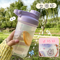 ins rocking cup kettle casual sports outdoor portable plastic cup large-capacity large water Cup Female Anti-Fall Cup