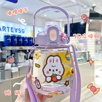 Water Cup Female large capacity oversized kettle Cup big belly Cup student cute childrens sippy cup Net red summer portable