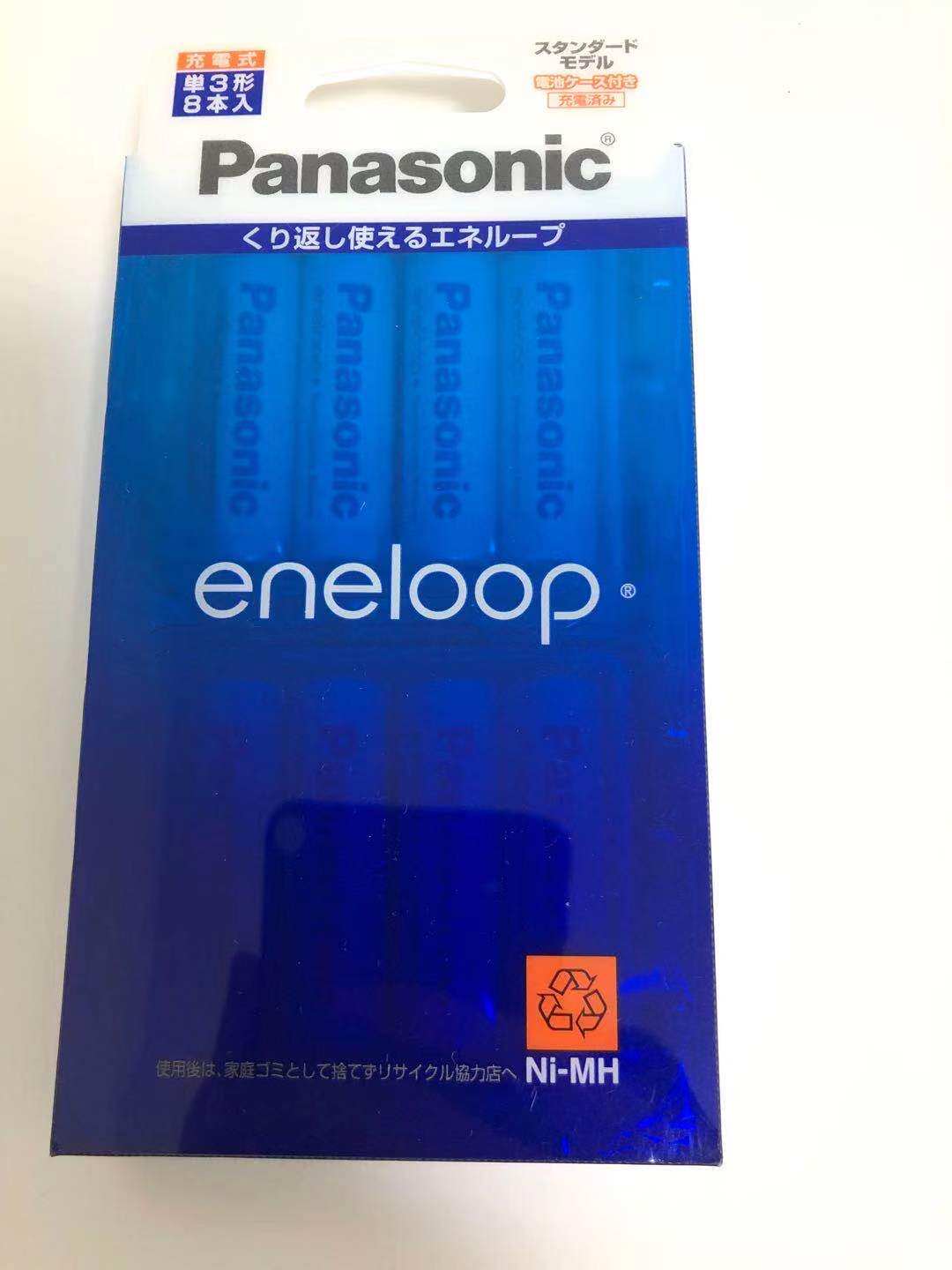 Panasonic 4th generation Phillip No. 5 rechargeable battery eneloop Japanese version BK-3MCC 8 new packaging