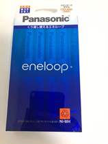 Panasonic 4th generation Ailepu No 5 rechargeable battery eneloop Japanese version BK-3MCC 8 new packaging