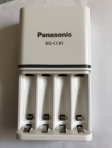Panasonic Ailep nickel-metal hydride battery charger BQ-CC83 charge 4 batteries No 5 or No 7 CC53 upgraded version
