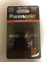 Panasonic Ailepu No 5 large-capacity rechargeable battery eneloop pro Japanese version BK-3HCD 4 cells