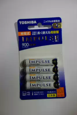 Toshiba IMPULSE 7 NiMH rechargeable battery 900 mA love Lepu TNH-4AH made in Japan