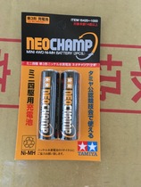 Tamiya 4WD double STAR 15420 race special rechargeable battery NEO CHAMP super explosive power