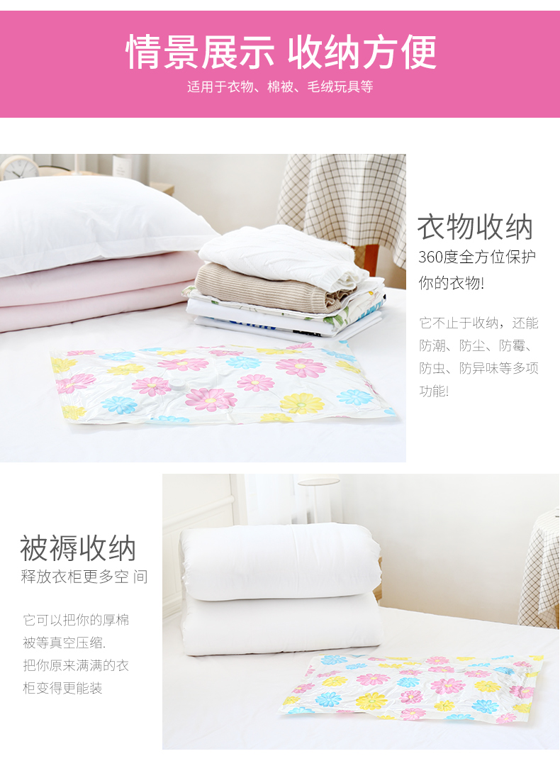 hộp đựng thực phẩm an toàn Cửa hàng bách hóa Tân Cương Baiyi túi nén chân không đặc biệt 11 túi lụa dày lưu trữ chăn quilt túi quần áo lưu trữ - Trang chủ kệ đựng son