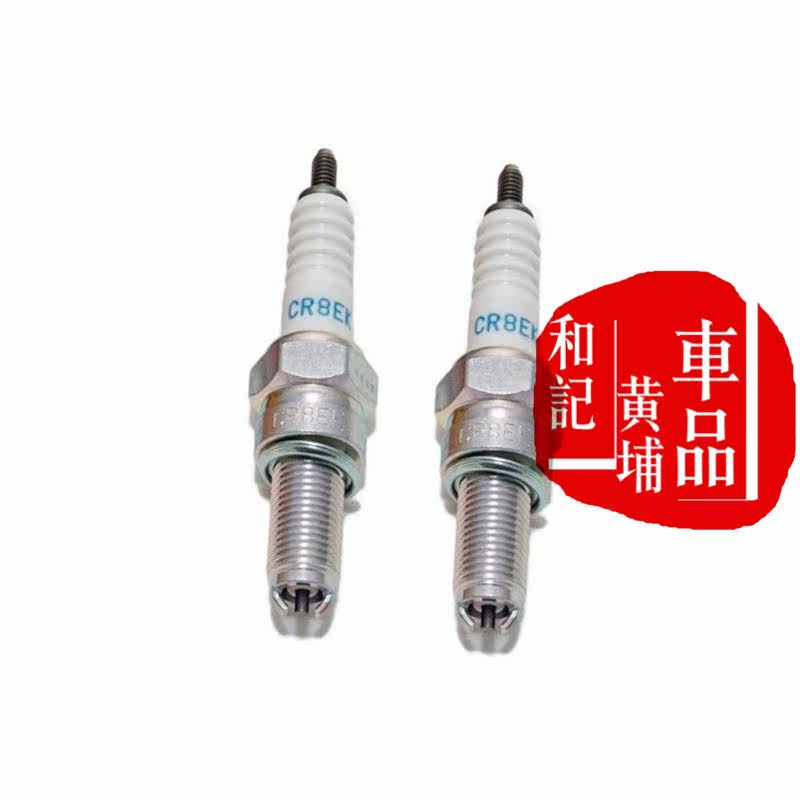 Kawasaki Kawasaki KLX250R S SF KLX300R 400R imported double claw NGK competitive spark plug