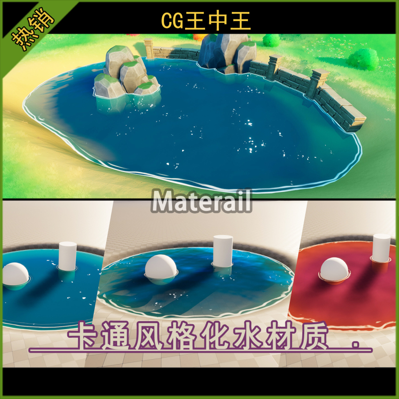 Ue5 Unreal Engine 5.2-5.7+ Custom Cartoon Stylized Casual Game Lake Water Ocean Water Wave Water Material Ue5 Unreal Engine 5.2-5.7+ Custom Cartoon Stylized Casual Game Lake Water Ocean Water Wave Water Material