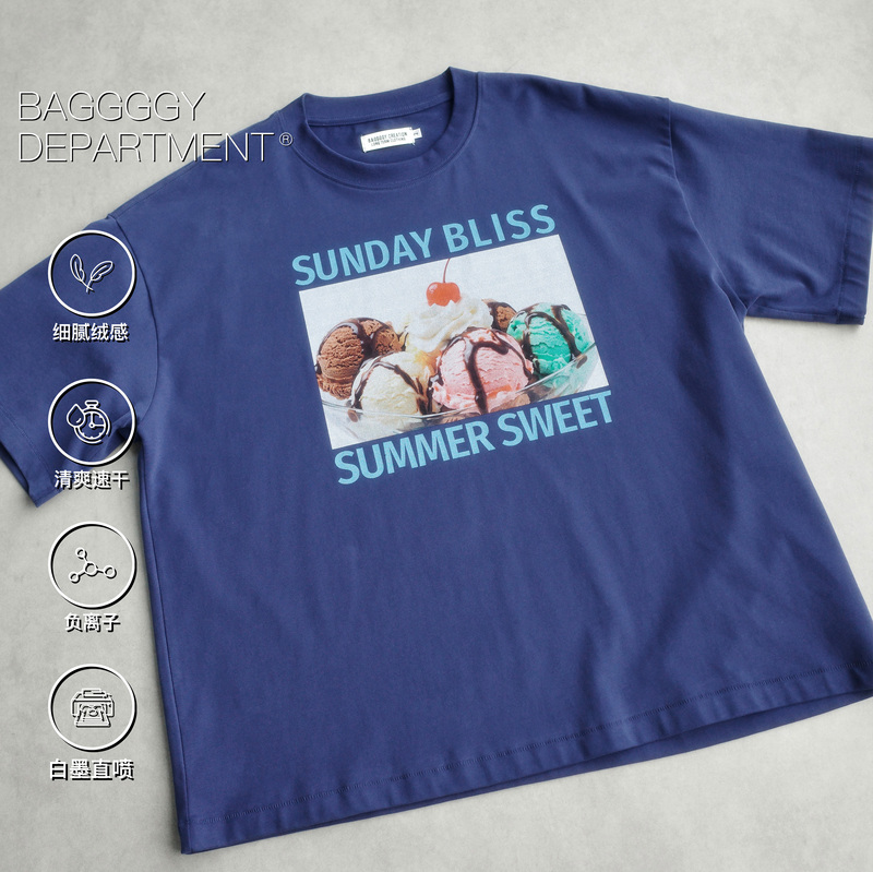 【Breathable Cotton】 Baggggy Ice Cream Print Short Sleeve Plus Size Loose T-Shirt Short and Wide 70-130kg
