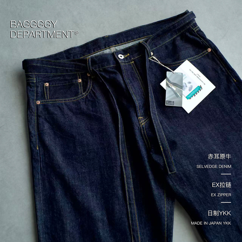 Baggggy Loose Fit Jeans Selvedge Straight Leg Indigo Raw Denim 14.5oz Japanese-Made Ykk Ex Zipper Plus Size Baggggy Loose Fit Jeans Selvedge Straight Leg Indigo Raw Denim 14.5oz Japanese-Made Ykk Ex Zipper Plus Size