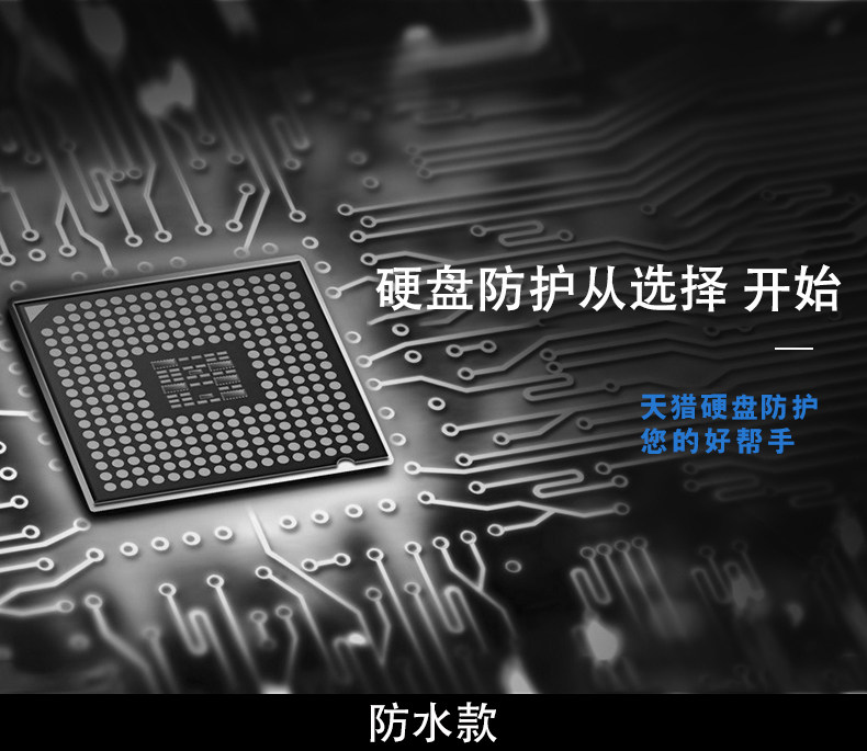 외장하드케이스