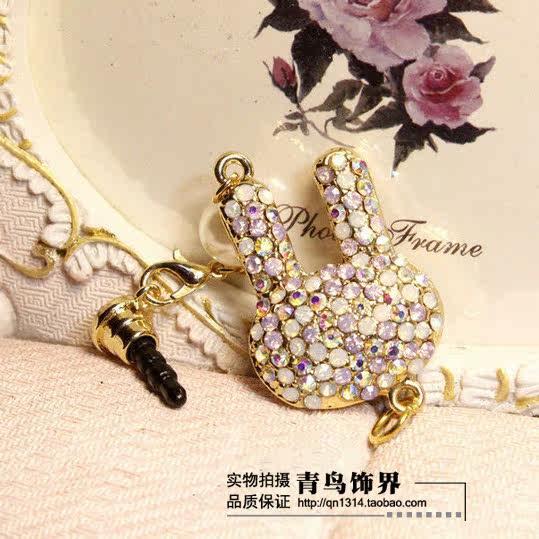 Connecteur pour téléphone portable - Ref 321168 Image 51