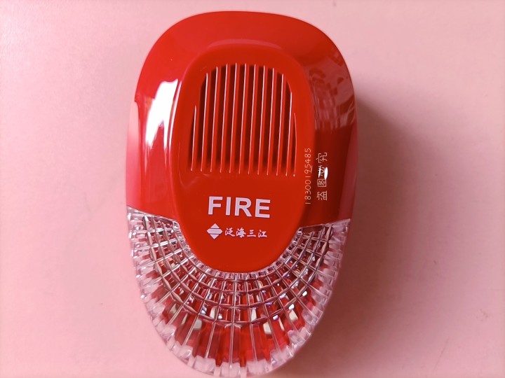 Pan-Sea Sanjiang Audible Audible and visual alarm SG-993 new