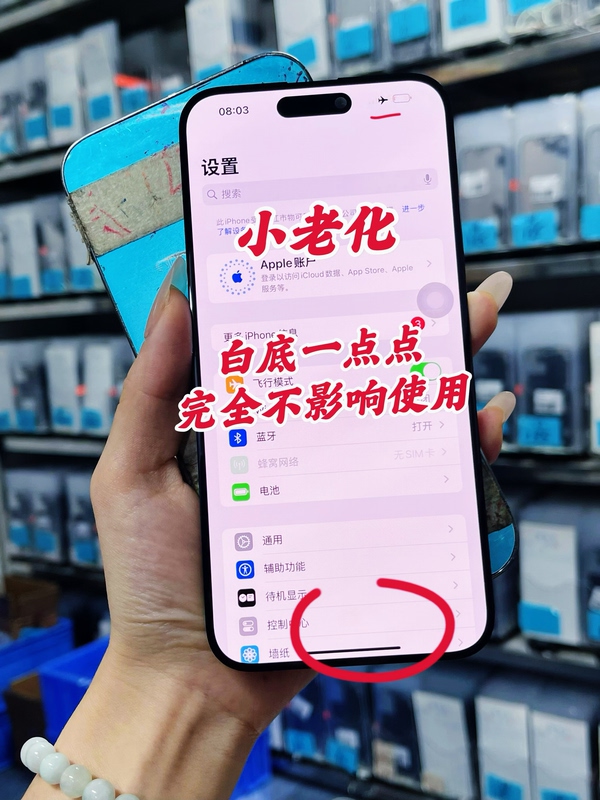 Suitable for Apple 14/15Pro Original Disassembled Screen Assembly, 14Promax Original Aging Screen Display Screen Suitable for Apple 14/15Pro Original Disassembled Screen Assembly, 14Promax Original Aging Screen Display Screen