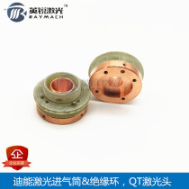 Dineng DNE qt90 Dineng inlet insulation ring with step punching tube fiber laser cutting machine accessories