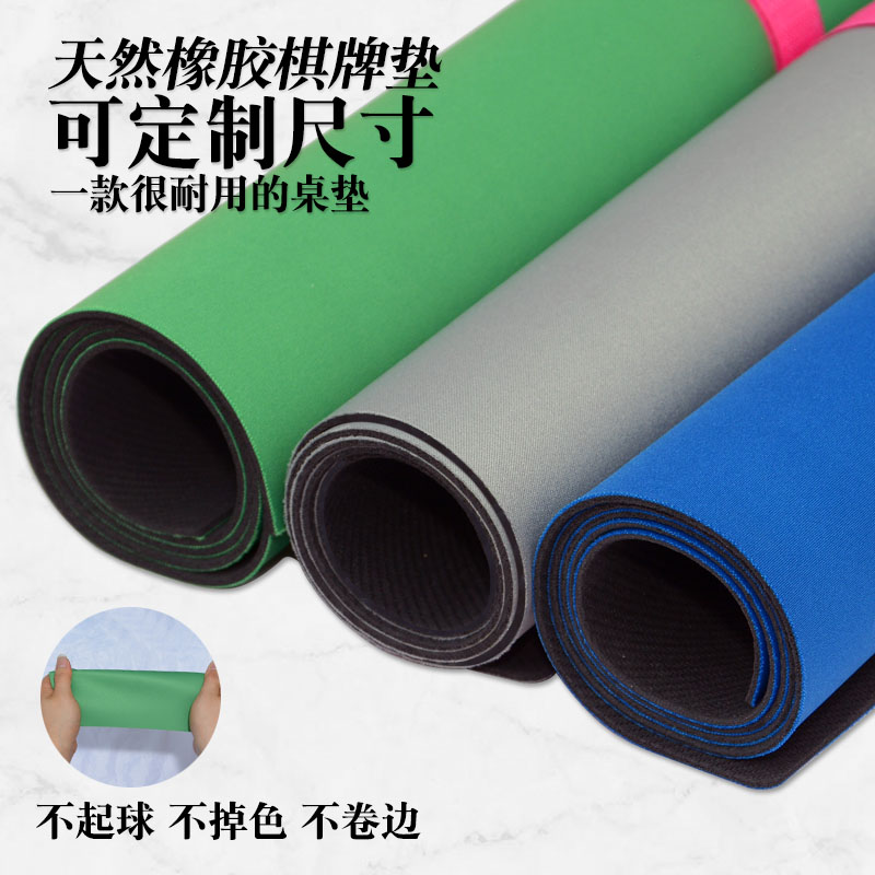 Muffler thick mahjong tablecloth rubber mat square hand rubbing home table mat 78 80 83 85 90 meters