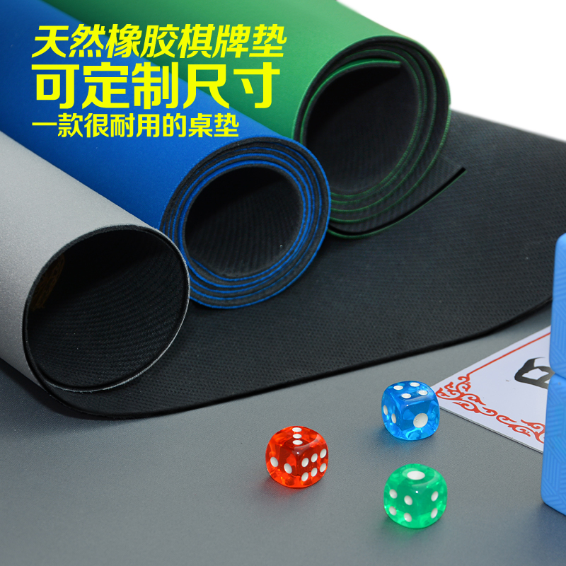 Im lặng Mahjong Khăn trải bàn Hộ gia đình Mahjong Bàn Mat Làm dày Bàn cờ không trượt Mat Cao su Mat 90 80 85 88CM - Các lớp học Mạt chược / Cờ vua / giáo dục bộ cờ vua cờ lớn