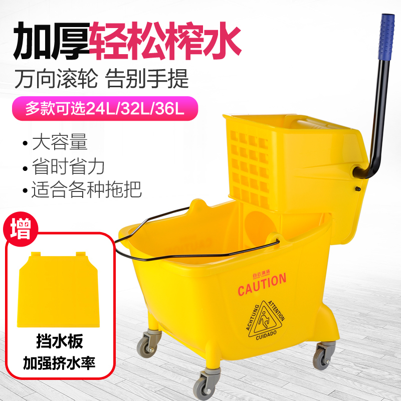 White Cloud Mop Bucket, Water Squeezing Bucket, Water Extractor, Floor Mop, Cleaning Mop Bucket, Mop Cart, Cleaning Cart