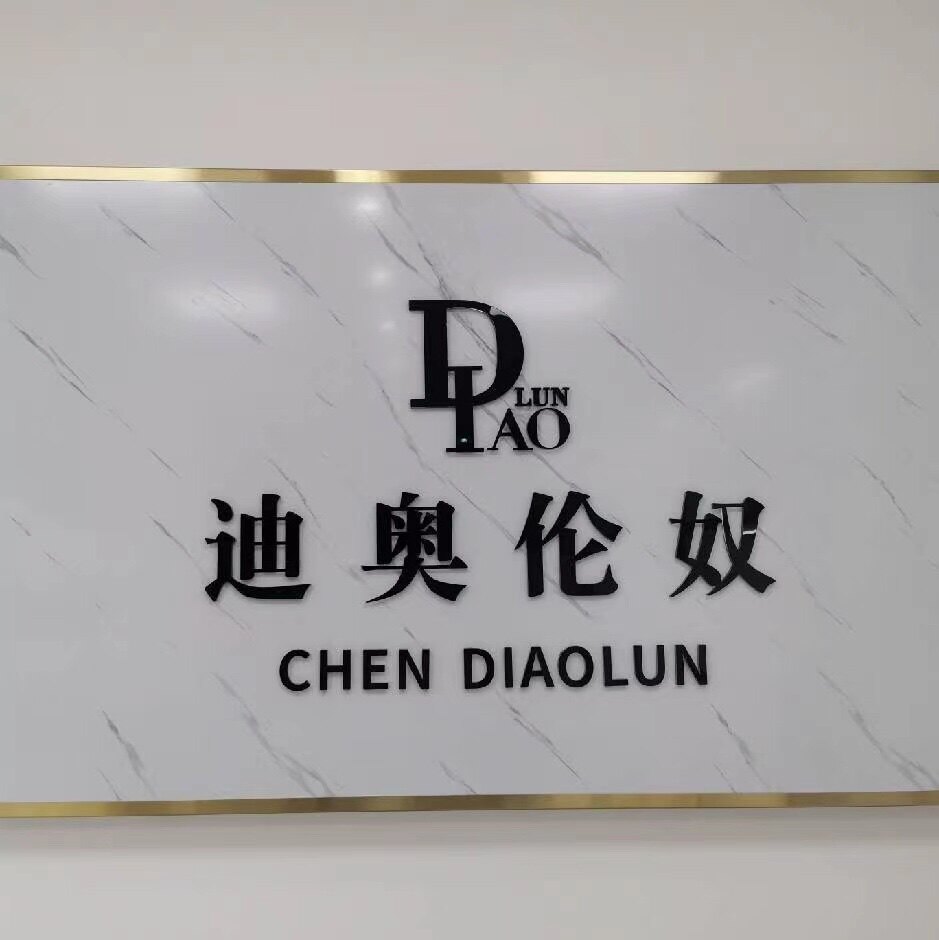DIAO高端定制女包