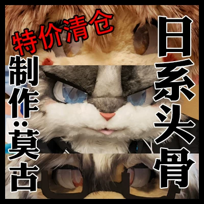 [SF Бесплатная доставка] MOFUMOFU Звериные кости Костя Promotion японскийDIY кот и собака Mogou печать лапка новичок