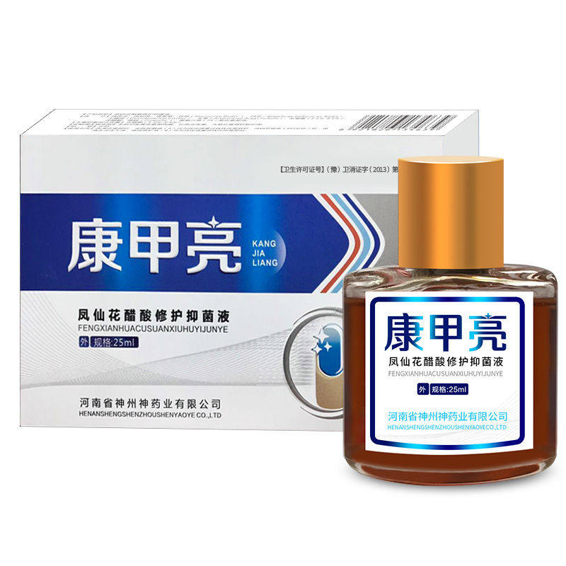 Conchia Bright Phoenix Flower Acetate repair and bacteriostatic liquid Soft A liquid to nail thickened and yellowy buy 2 1 buy 3 delivered 2-Taobao