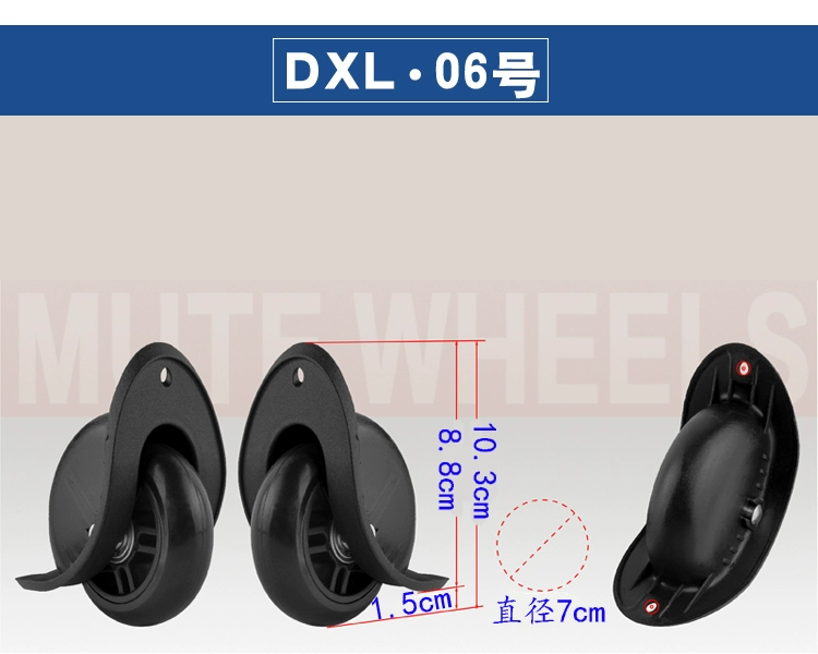 Xe đẩy hộp góc bánh xe một chiều bánh xe caster hướng hành lý phụ kiện vali loa sửa chữa con lăn câm 轱 辘 - Phụ kiện hành lý