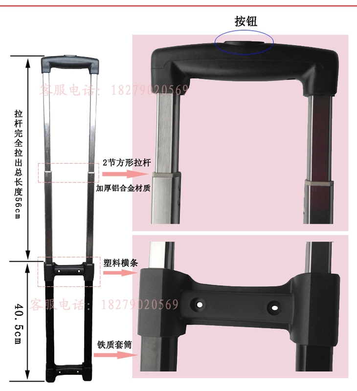 Bộ phận sửa chữa hành lý Xe đẩy Vỏ hợp kim nhôm Xe đẩy Hộp dụng cụ Hộp nhôm Loa Xe đẩy Túi kéo Túi du lịch - Phụ kiện hành lý