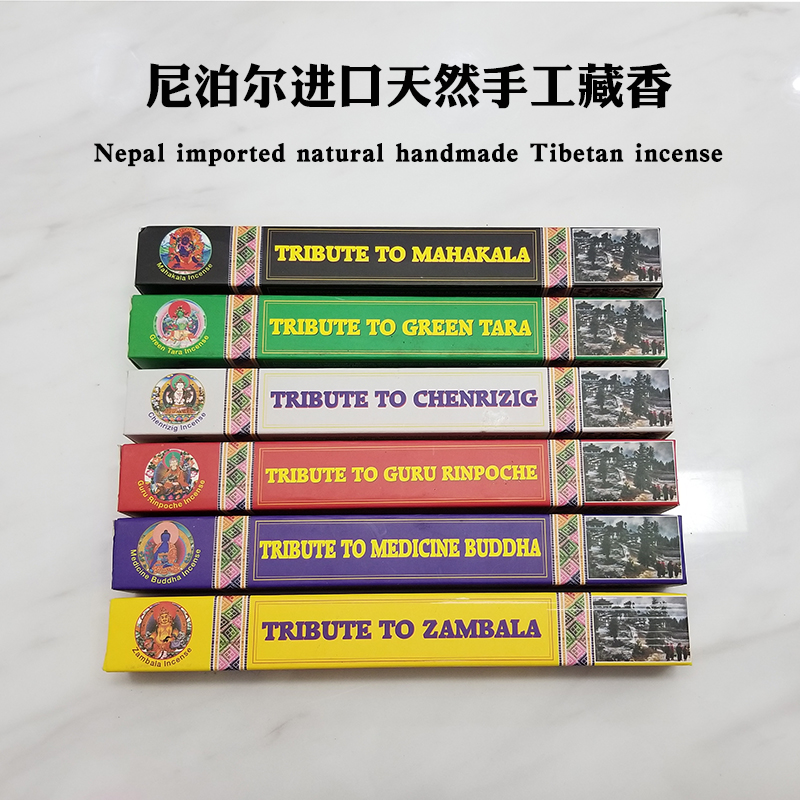 Nepal imports natural handmade Tibetan incense for lotus flowers to give incense to the four-armed Guanyin green Tara Yellow God of Wealth Green Tara