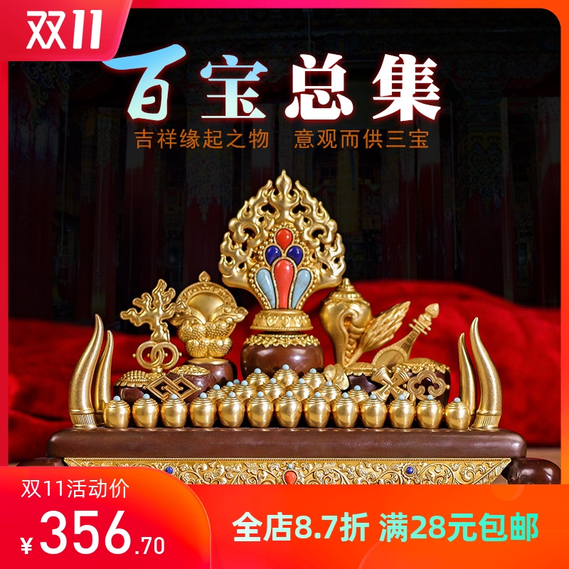 Esoteric Pure Copper Mani Hundred Thrones Collection Buddha Hall dedicated to special decorations Wheel King Seven Political Treasures Eight Treasures