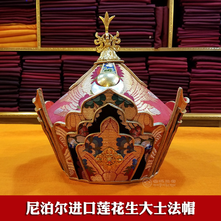 Nepal Hand Gilded Lotus Peanut Big Star Cap Troyal Lama Monks' Fair Master Hat