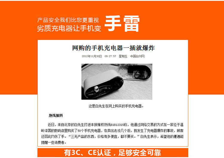 chargeur pour téléphones SAMSUNG SAMSUNG - Ref 1301200 Image 20